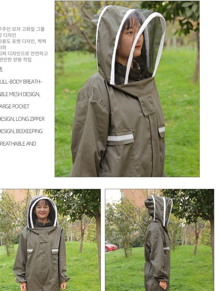 말벌 보호복 방충복 공급 원피스 양봉 양봉옷 방제복 키 155cm~160cm 원피스 그레이 - 상세 이미지 4