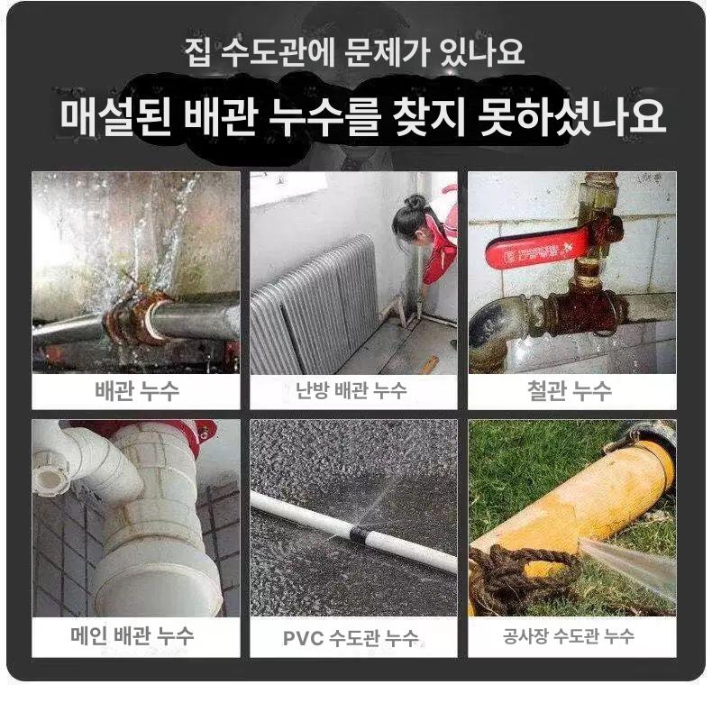 누수 탐지기 청음기 탐지 청음봉 누출 기본형 감지 수도관 감지기 장비 표준형 45cm - 상세 이미지 3