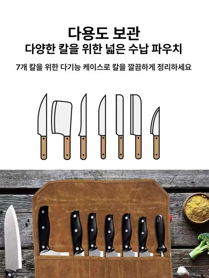 요리사 칼가방 가위 주방 가금류 다기능 보관 카키 - 상세 이미지 3