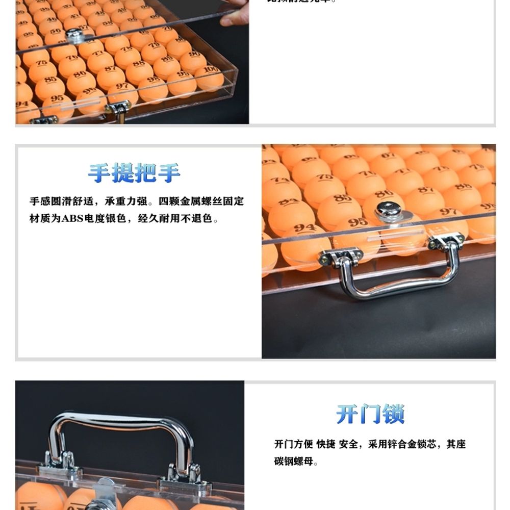 로또탁구공 벌크 개입 주문 대용량 복권 공함 뽑기 - 상세 이미지 3