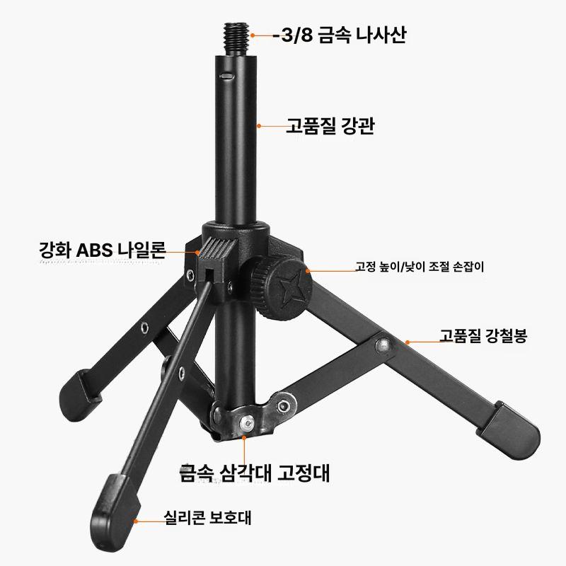 MV7 마이크 브라켓 삼각대 데스크탑 거치대 탁상용 MV7 SM7B 브라켓 1개 - 상세 이미지 4