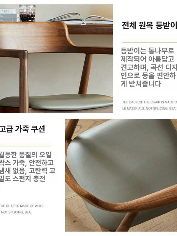 북유럽 원목 식탁의자 나무의자 거실 식당 로포텐 레저 호두색 화이트애쉬PU소프트쿠션 - 상세 이미지 5