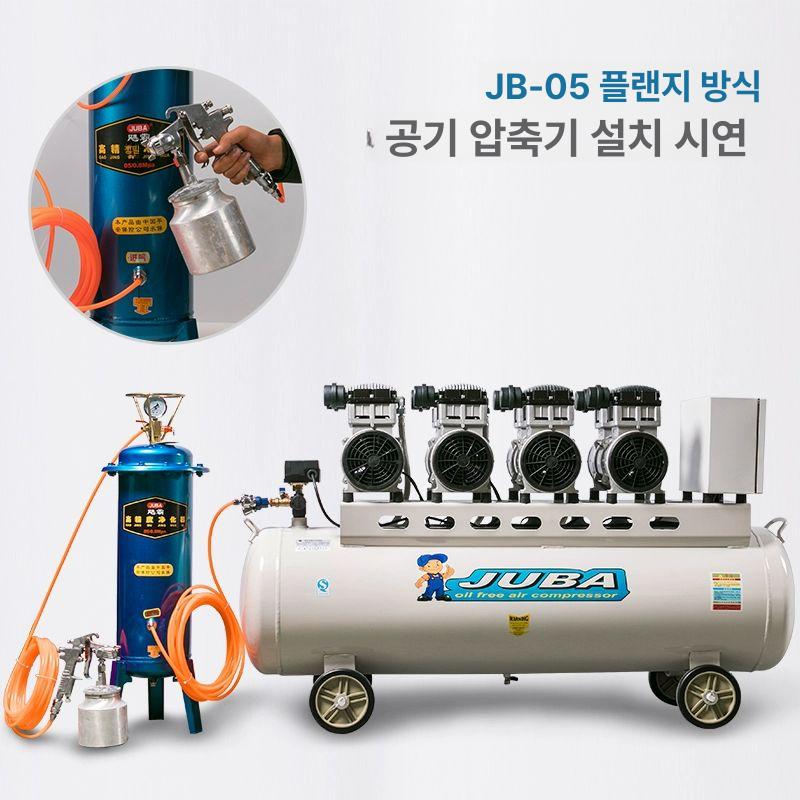 수분 제거기 유수 레귤레이터 공기 분리기 압축기 압축 압력 폐쇄형 필터 JB-01 폐쇄형 증정품 없음 - 상세 이미지 3