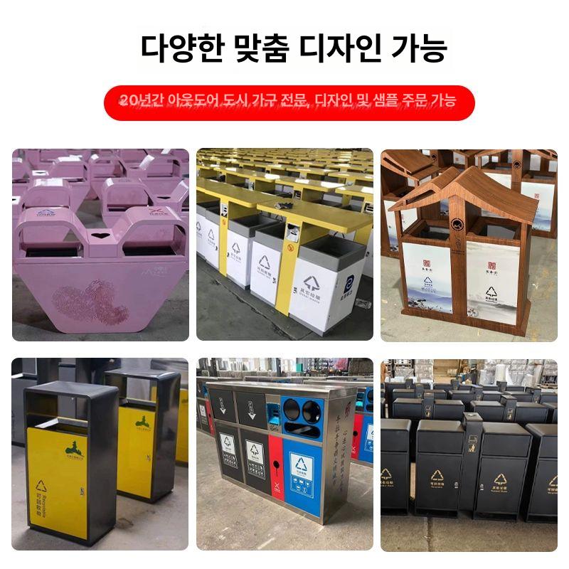 분리수거장 대용량 쓰레기통 마대 대형 거치대 공원 블랙프레임밀어여는사분류파손보상 - 상세 이미지 4