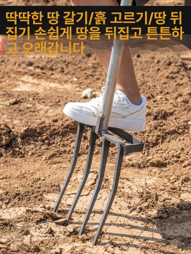 용접 쇠스랑 괭이 삼지창 농기구 쟁기 네발괭이 텃밭 농가 4톱 스틸 포크 - 상세 이미지 2