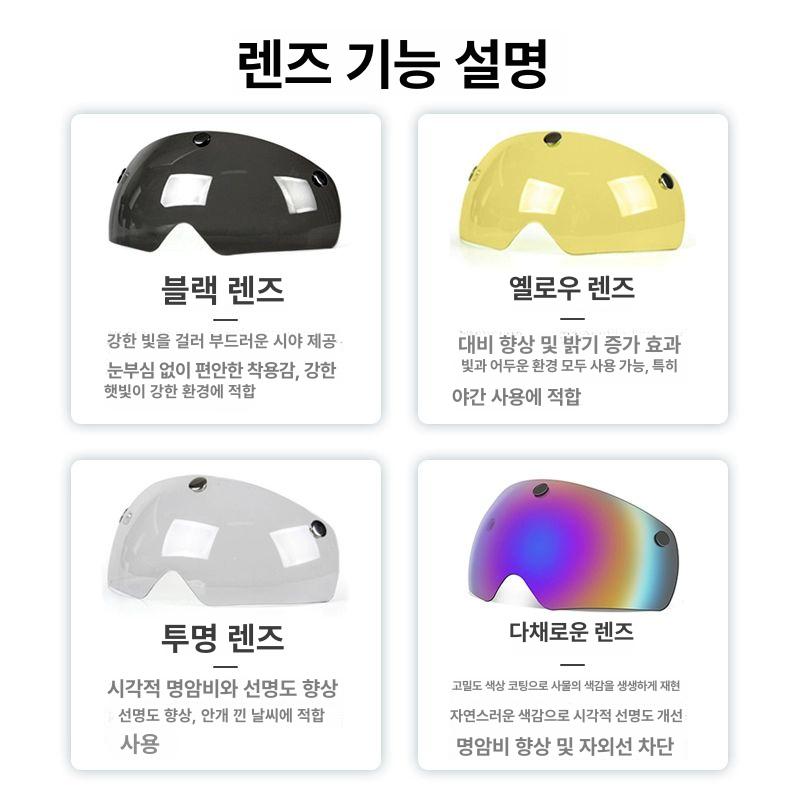 특대형자전거헬멧 대두헬멧 빅사이즈 렌즈모자챙-블랙+그레이렌즈 프리사이즈 - 상세 이미지 4