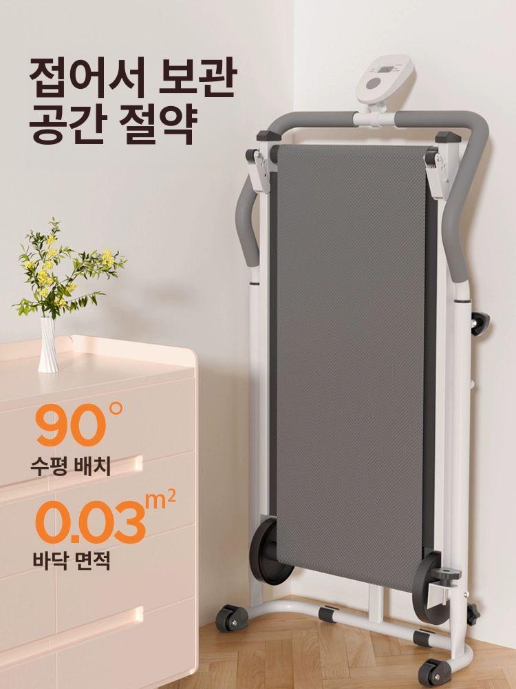 소형 접이식 런닝머신 워킹머신 무선 경사패드 높이조절 가정용 휴대용 접이식 걷기 A - 상세 이미지 4