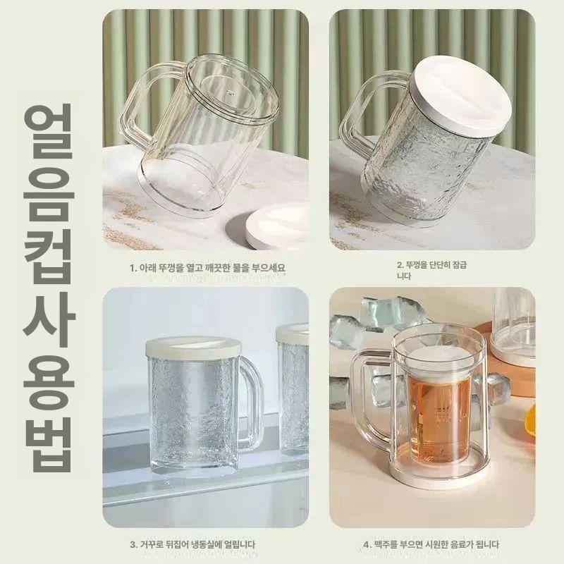 얼음 맥주잔 냉동 생맥주 쿨링젤 대용량 PP형 2개 패키지 맛이 뛰어남 - 상세 이미지 4