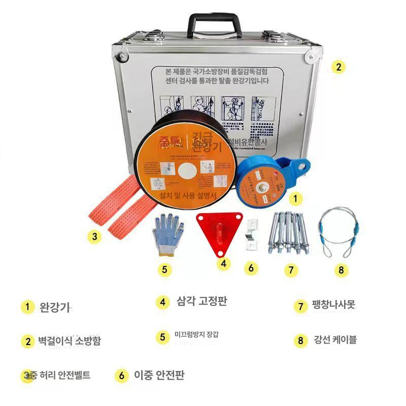완강기 화재 탈출 장비 건물 생명선 간이 학교 기구 철상자 51m 선물 포함 16-17층 - 상세 이미지 5