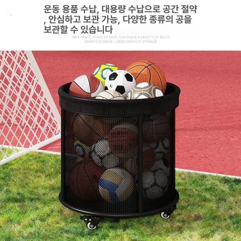 축구공 보관 바구니 볼캐리 체육관 학교 짐백 공가방 검은색 - 상세 이미지 2