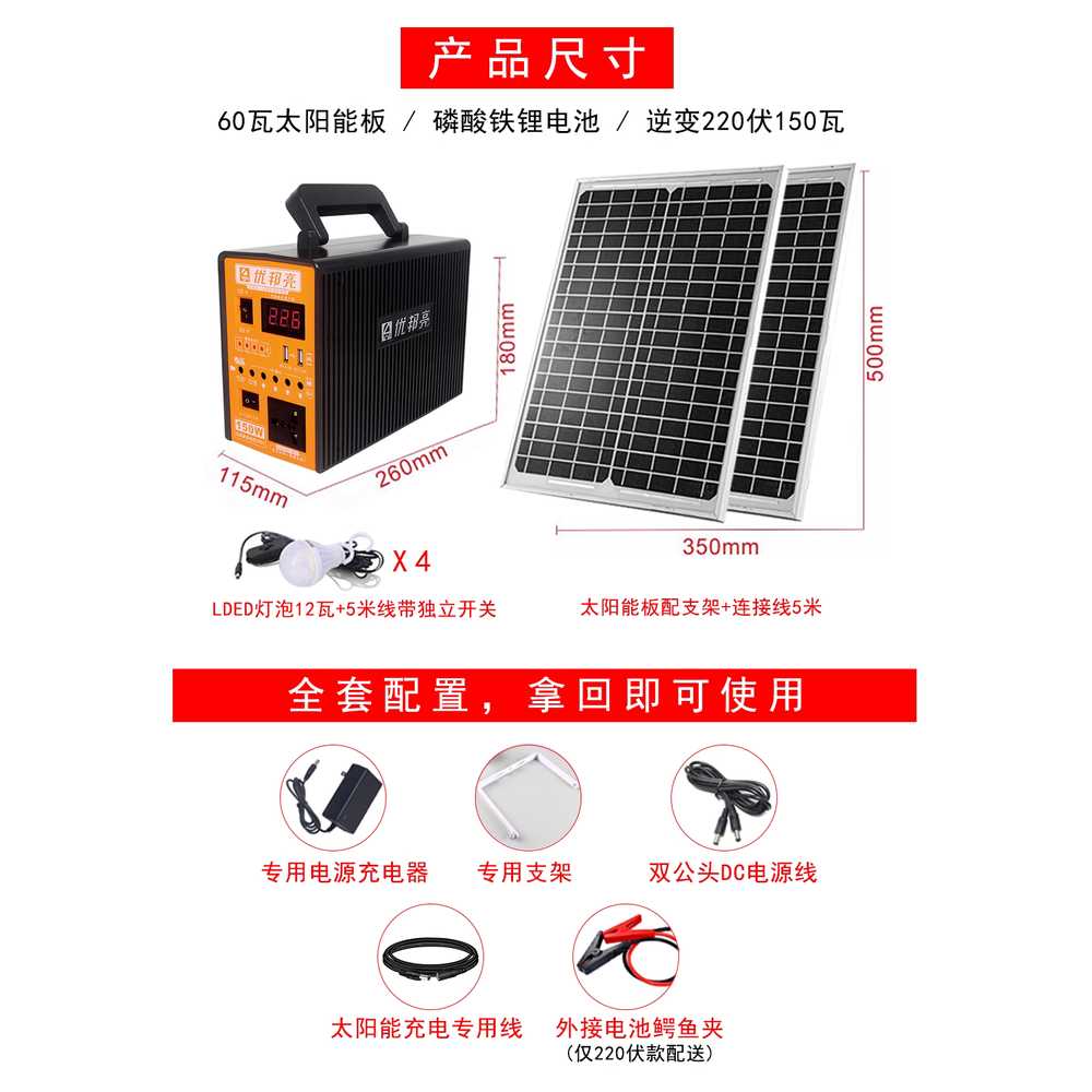 휴대용 태양광 발전기 파워뱅크 미니 태양전지 집열판 3615 25W LED 스포트라이트 - 상세 이미지 4