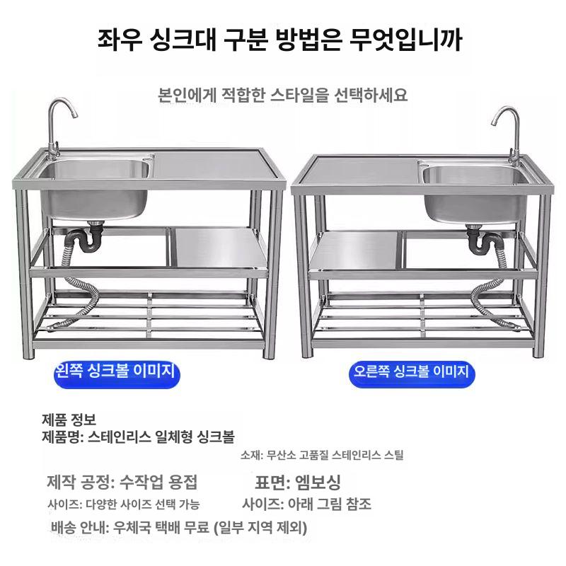 캠핑장 개수대 탕비실 식당 스테인레스 주방 야외 원룸 120x두꺼운 3단 단수 수도꼭지 A - 상세 이미지 3