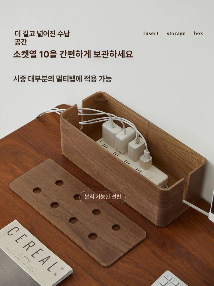 원목 우드 멀티탭 호두나무 호두 충전기 콘센트 거치대 소형-블랙 월넛 - 상세 이미지 4