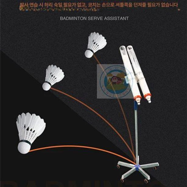 셔틀곡 보관대 배드민턴 서브 수납함 셔틀콕 장비 수집 60공-3통 - 상세 이미지 4