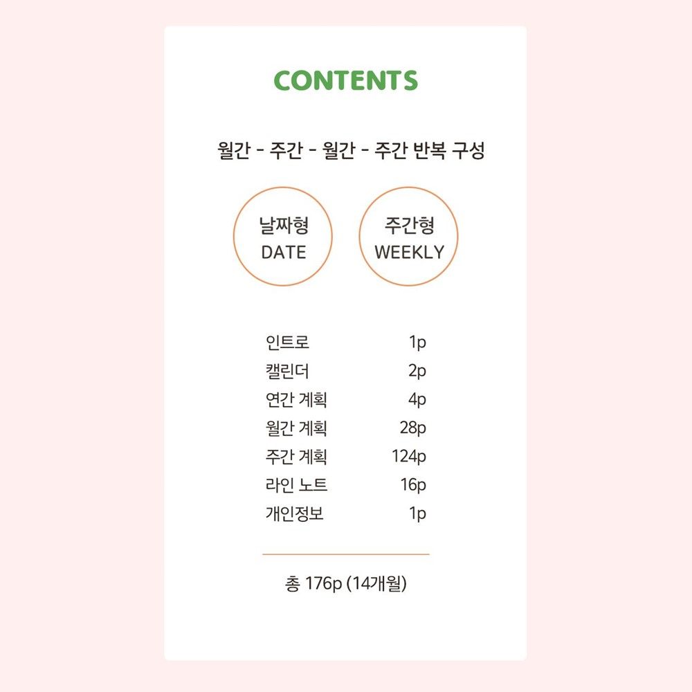 2026년 핸디 다이어리 26년 미니 수첩 포켓 슬림 위클리 인디고 - 상세 이미지 5