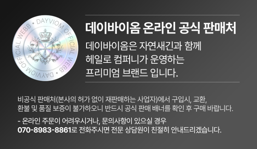 라이신 베타글루칸 엘라이신 엘리신 L LYSINE 헤스피리딘 라이시딘 60정, 1개 판매처 상세 정보 이미지 1