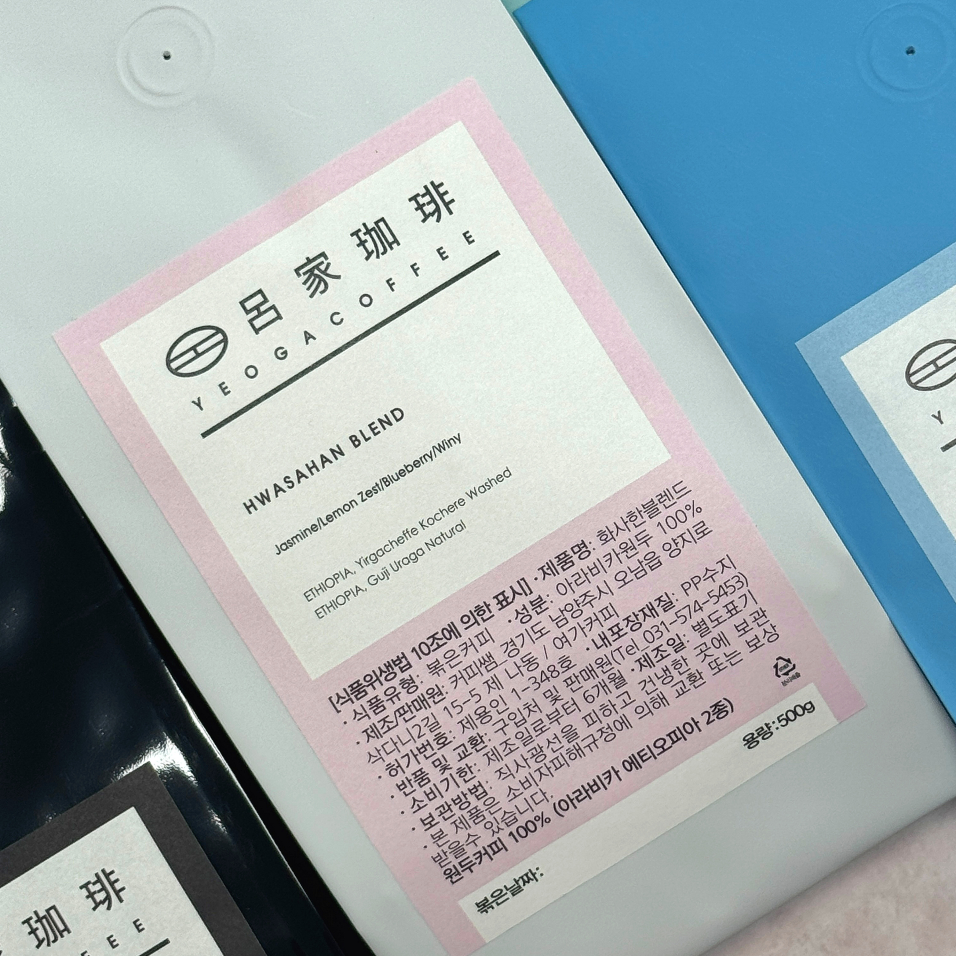 여가커피 원두납품 대용량 카페 사무실 업소용 4kg 도매납품,  편하게 블렌드 1kg - 상세 이미지 3