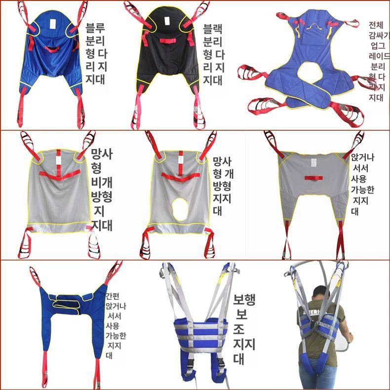환자리프트 시프트 이동 요양원 이송 메쉬 목욕 리프팅 모든것이포함된업그레이드된스플릿레그시트 - 상세 이미지 5