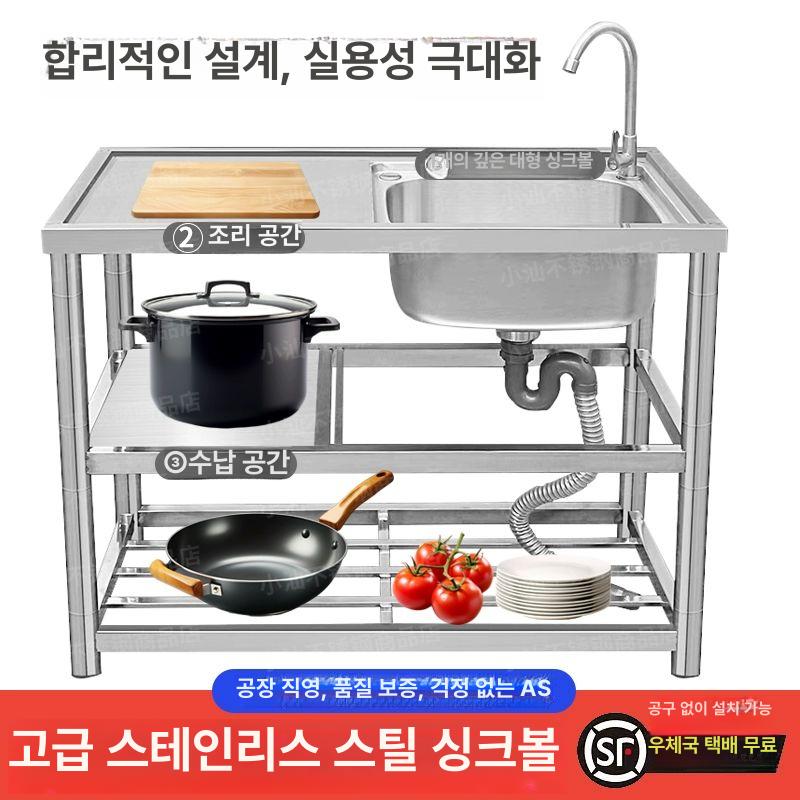 캠핑장 개수대 탕비실 식당 스테인레스 주방 야외 원룸 120x두꺼운 3단 단수 수도꼭지 A - 상세 이미지 2