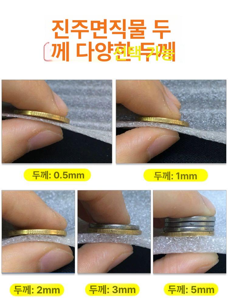 스티로폼 시트 롤 포장용 포장 완충재 충돌방지 보호용 0.5mm 30cm 400m 2.0kg - 상세 이미지 2