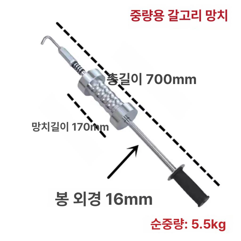셀프덴트 자동차복원 헤비 복원 판금 드로잉 자동차 대형 5.5kg 단일 해머 - 상세 이미지 4