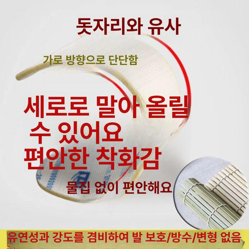 작업화 안전깔창 찔림방지 방수 인솔 펑크방지 땀흡수 3.2MM 화이트 기본 스타일 대 35 - 상세 이미지 5