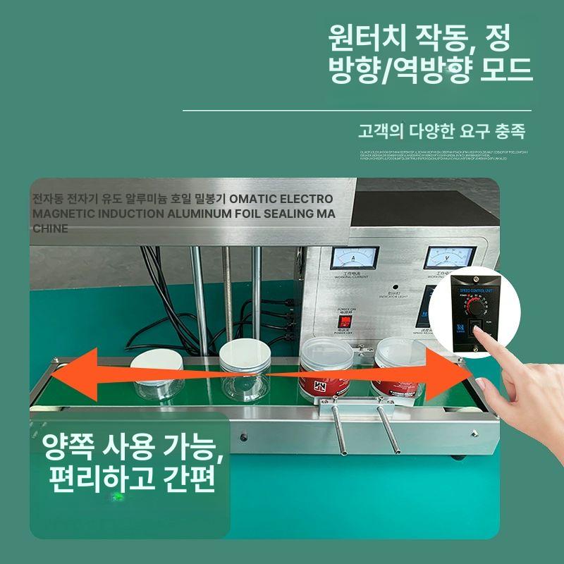 자동 실링기 플라스틱병 통조림 페트병 포장기 밀봉 U형 알루미늄 포장기 - 상세 이미지 3
