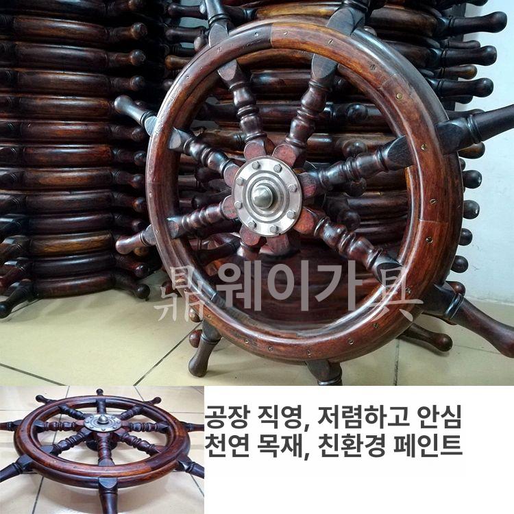 원목 선박 조타기 운전석 빈티지 부품 요트 스위치 100CM 단도구 액세서리 후크 - 상세 이미지 3