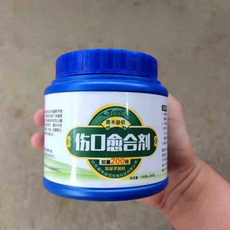 자연 치유 크림 나무 상처약 연고 식물 보호제 분재 접목 수목 과수원1. 단일상품