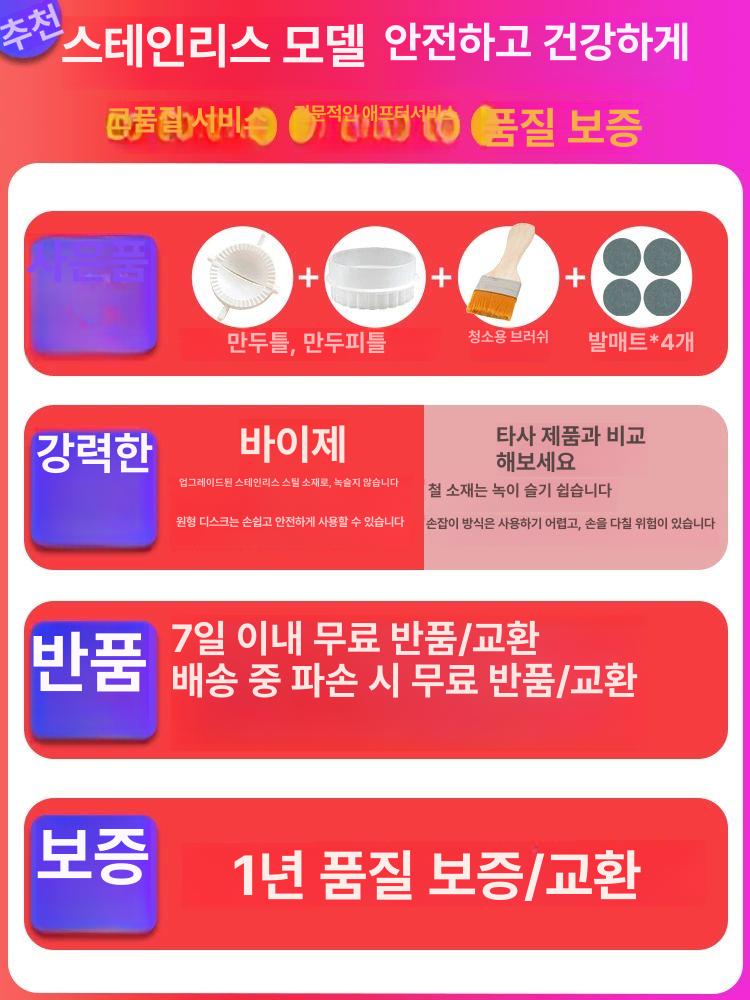 수동제면기 가정용 국수기계 두꺼운 전통 칼국수 핸드 크랭크 국수 제조기 칼 1개 도금 - 상세 이미지 2
