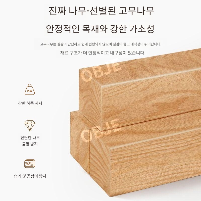 오브제 원목 식탁의자 2P 4P 고무나무 내추럴 디자인 편한 등받이 식당의자카페의자 - 상세 이미지 5