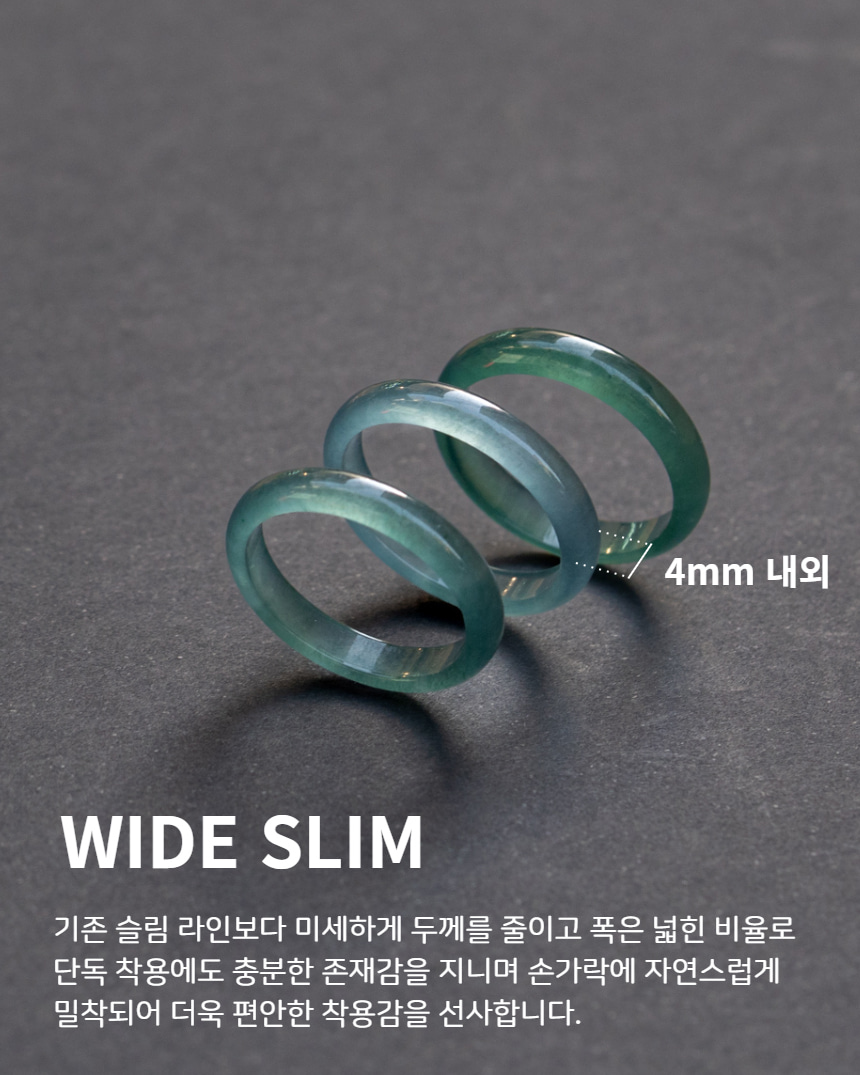 A 제이드 비취 옥반지 경옥 포레스트그린 슬림 Forest Green - 상세 이미지 3