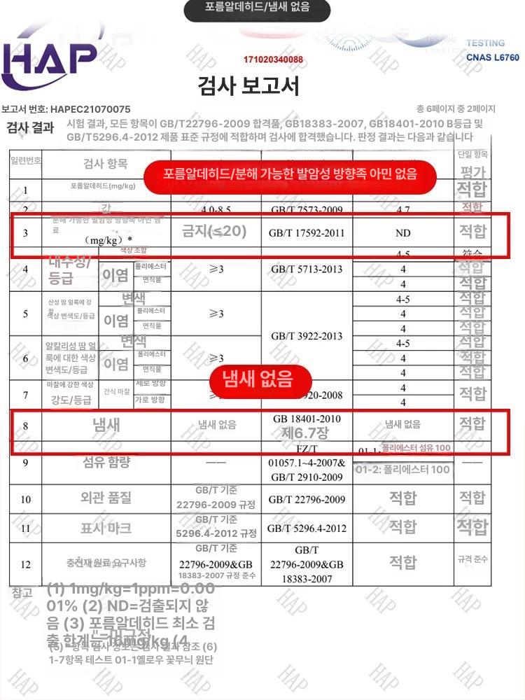 방수 순면 5면 통기성 퀼트 기숙사 침대보 항균 만화 다크그레이 부드럽고 피부친화적 보풀 120x210cm 단품 - 상세 이미지 4