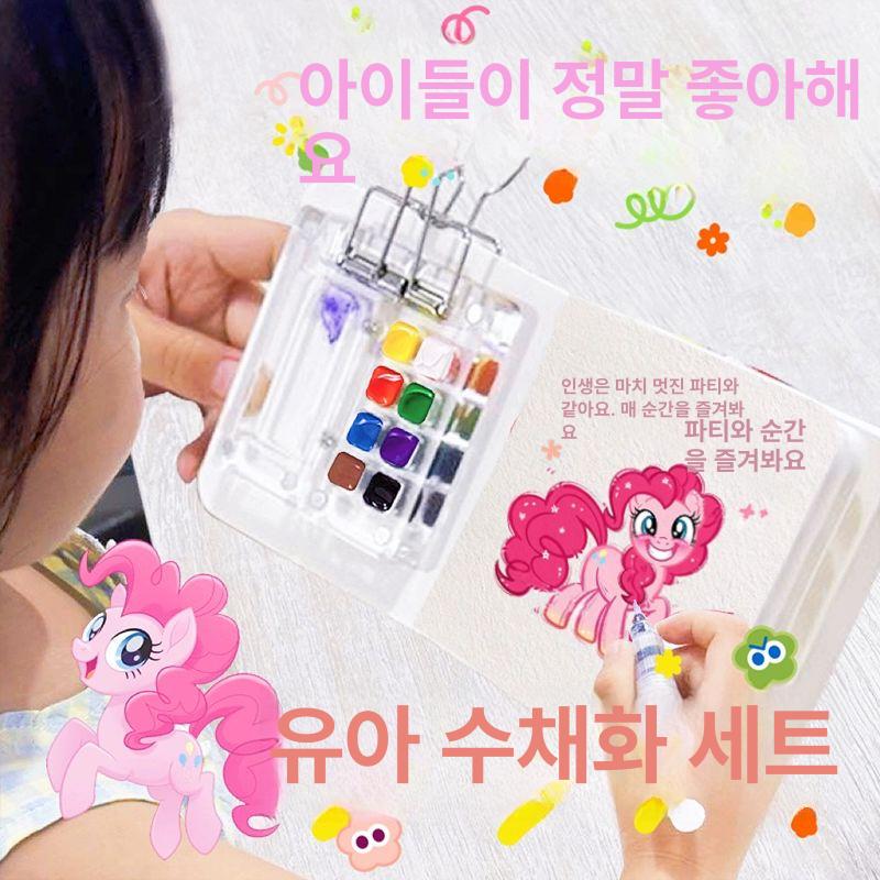 초미니 팔레트 수채화 물감 풍경화 미술 스몰북 여행용 아이들이 좋아하는 아크릴 12색 5종 - 상세 이미지 3