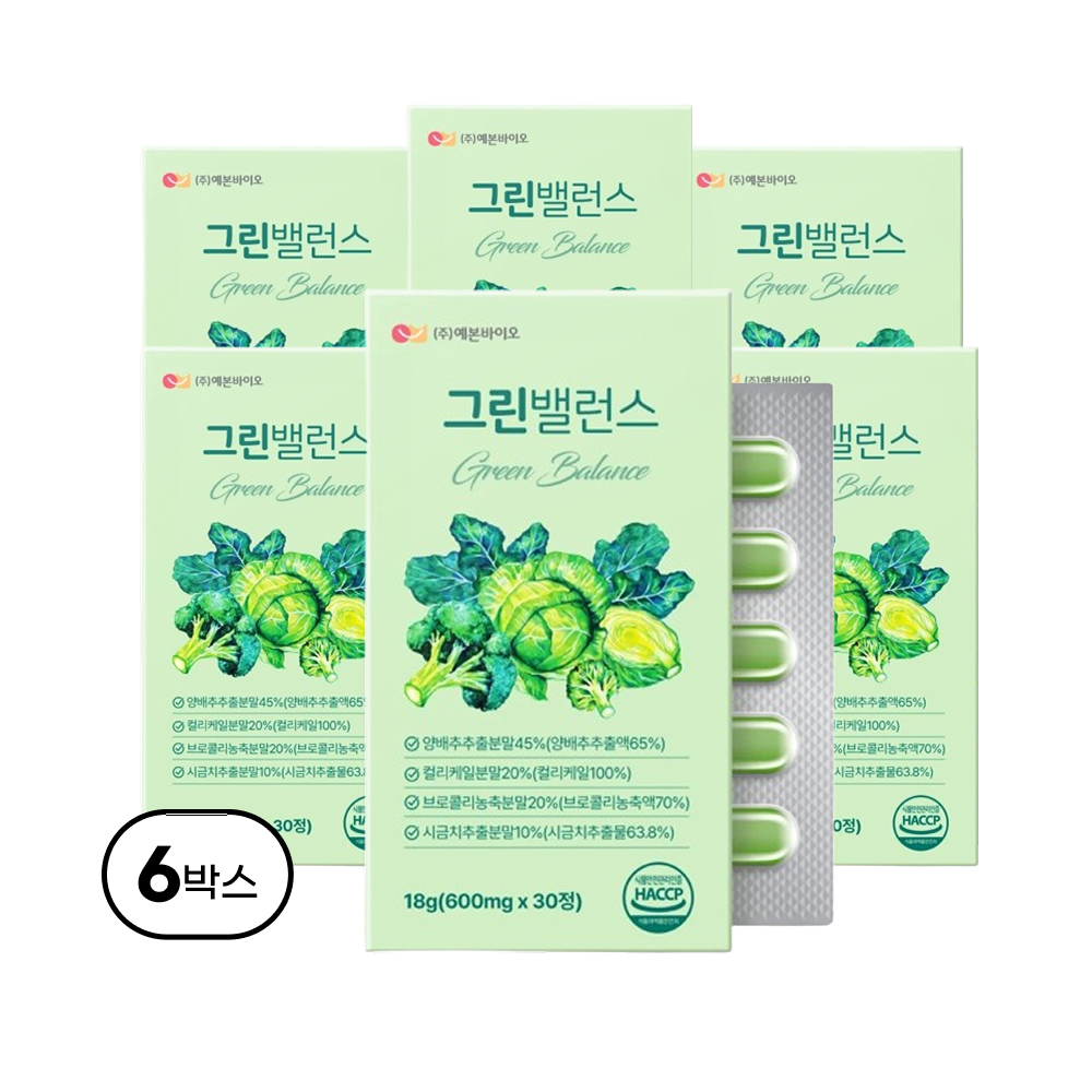 [하루한알] 위편한케일 설포라판 컬리케일 양배추 브로콜리 시금치 베타카로틴 효능 30정, 6개 - 상품 이미지