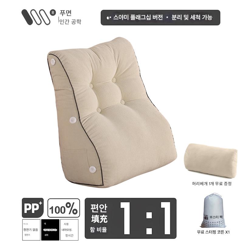 등받이쿠션 코듀로이 대형등쿠션 투웨이 쇼파 허리 받침 베이지 M(57x55) - 상세 이미지 4