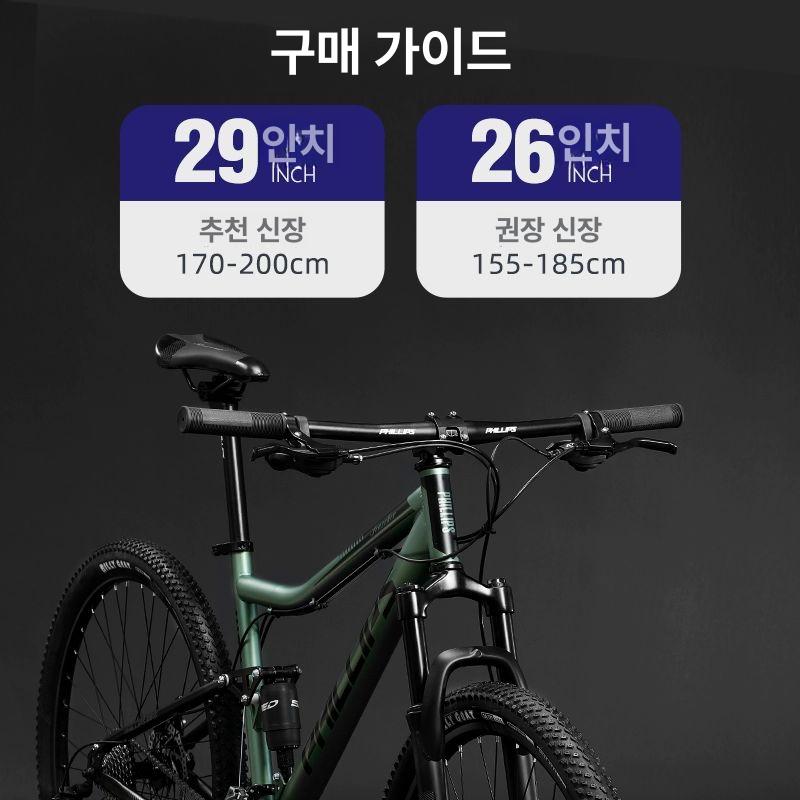 풀샥 입문용 자전거 엠티비 바퀴두꺼운 접이식 산악 오프로드 올마운틴 Searcher 쥐풍회 전신 소프트 24속 24inch - 상세 이미지 2