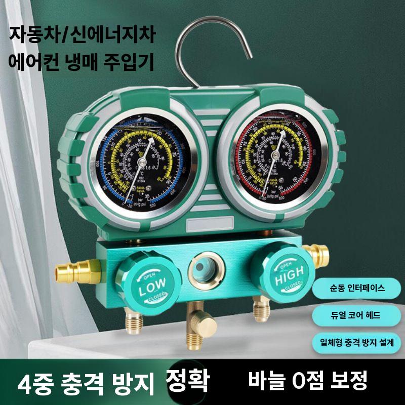 자동차 에어컨 불소 측정기 냉매 압력 게이지 계량기 - 상세 이미지 2