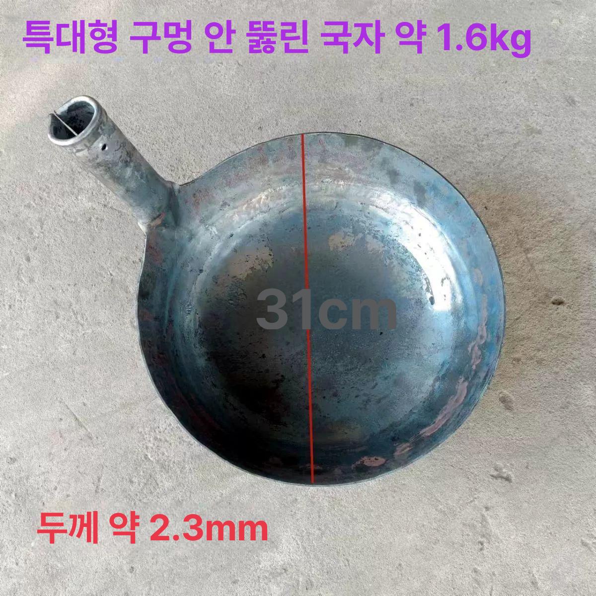 하수구 슬러지 배관 음식물 집게 스푼 막힘 대형 눈깔 스푼 포함 1.4m 포함 - 상세 이미지 4