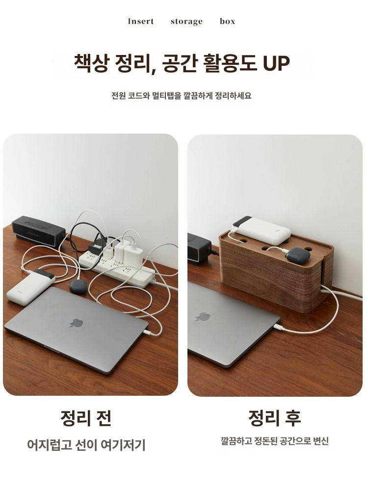 원목 우드 멀티탭 호두나무 호두 충전기 콘센트 거치대 소형-블랙 월넛 - 상세 이미지 3