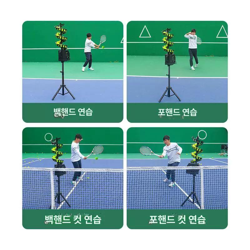 테니스 볼 머신 리모컨 리턴 셀프 피클 무선 서브 실내 주파수 리모컨 회전 리튬 투구기+7개 - 상세 이미지 5