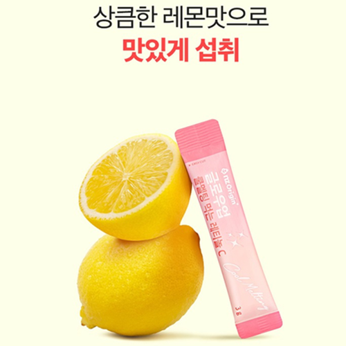 엔젯오리진 프리미엄 먹는 레티놀 비타민C 30포 1박스 Retinol 순수비타민A 모링가잎 - 상세 이미지 4
