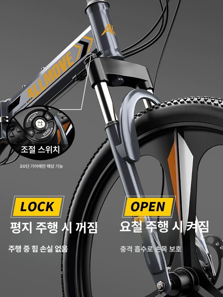 팻바이크 26인치 접이식 성인 산악 속도 바퀴큰 스타 버전 스포크 휠-회색오렌지 27속 24inch - 상세 이미지 3