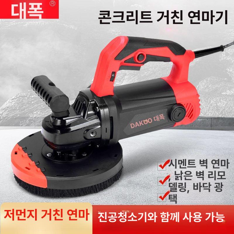 바닥 철거 기계 파쇄기 시멘트 장비 삽 마루 시공 뿌레카 손수레 데코타일 115 깎는 기계+다이아몬드 샌드 - 상세 이미지 2