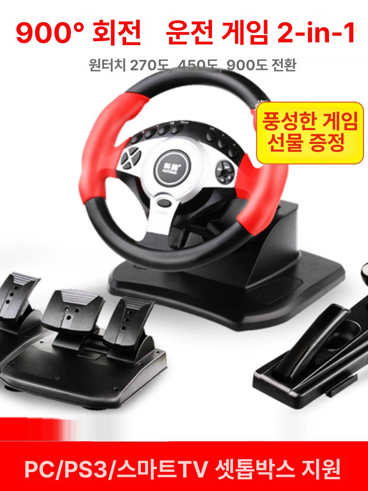 유로트럭휠 유로트럭 레이싱핸들 조이스틱 변속기 레이싱 총 레드 클러치 포함 - 상세 이미지 2