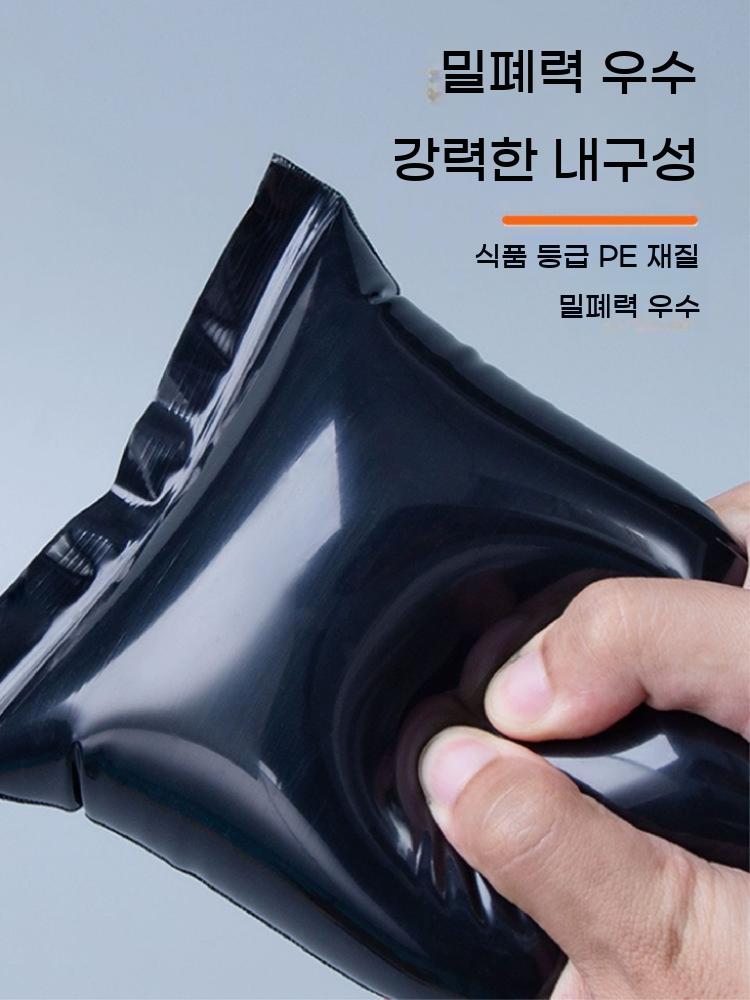 차광 비닐 지퍼백 보관 포장 봉투 파우치 검정 택배 블랙 1000개 - 상세 이미지 5