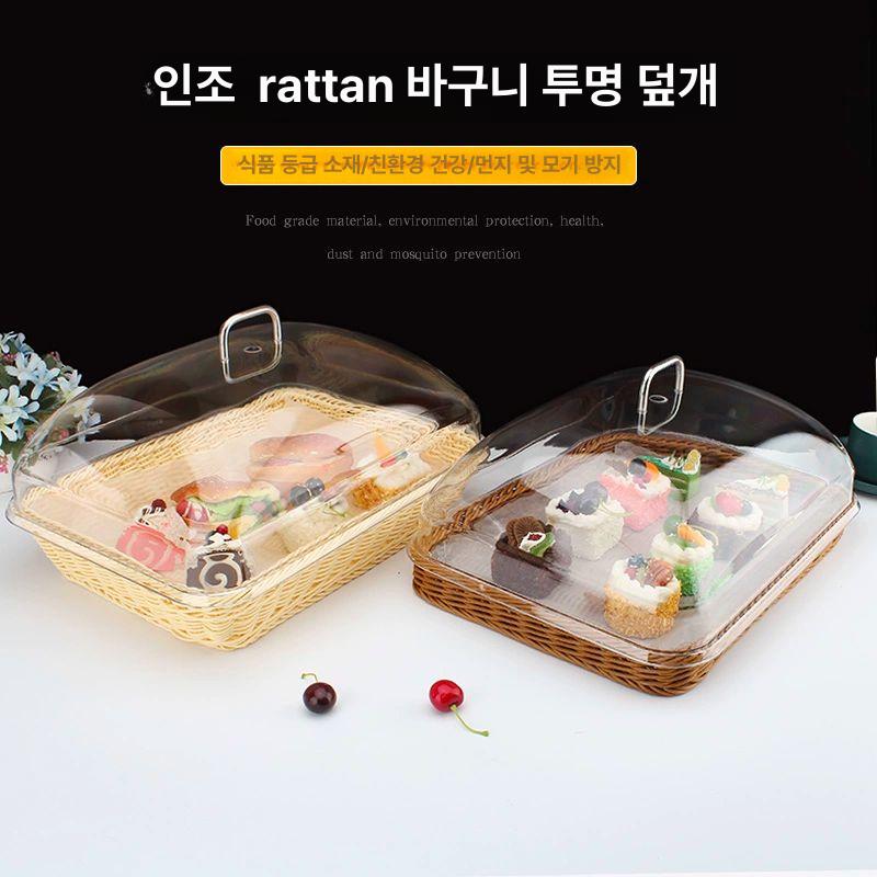 쿠키 빵 바구니 피크닉 선반 수납 쇼케이스 인테리어 커피색 얕은 바구니손잡이 뚜껑 - 상세 이미지 2