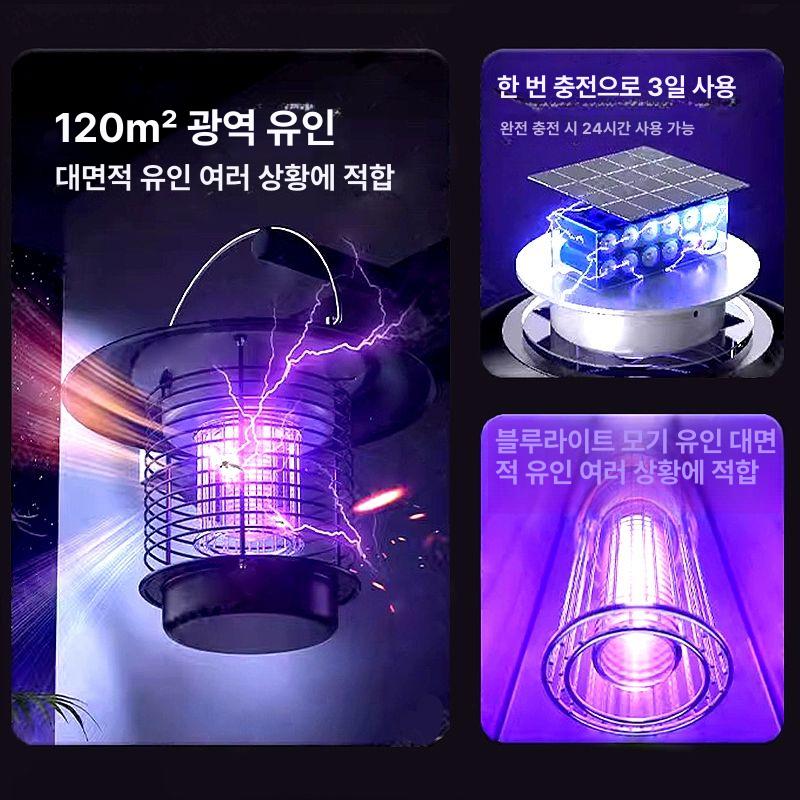 해충퇴치기 초음파 태양열 대형 퇴치기 야생동물 조류 바닥장착 블랙스테인리스스틸 1개 - 상세 이미지 3