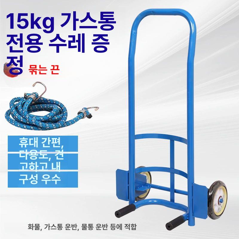 가스통 수레 운반 리어카 핸드카 질소 수확차 구르마 두 바퀴 실린더 대형 가스통 카트 - 상세 이미지 5