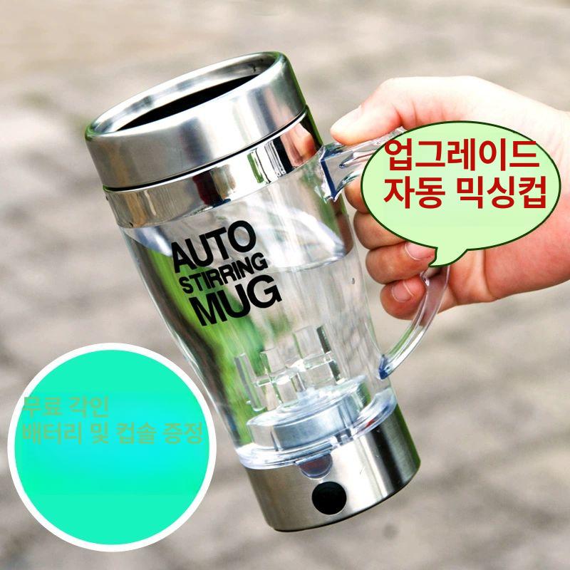 소맥제조기 혼술 USB 충전식 디스펜서 디캔터 위스키 배터리형 034 손잡이 포함 A - 상세 이미지 2